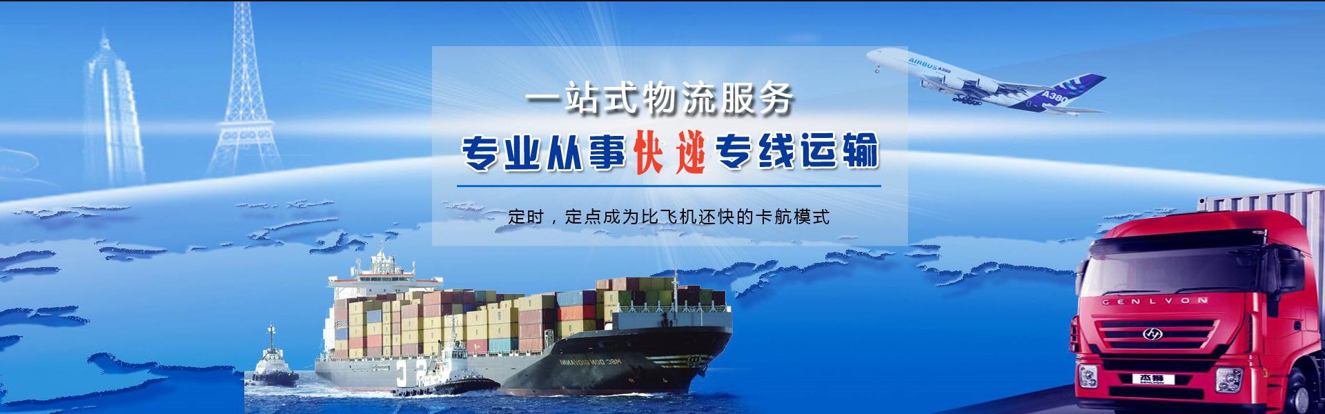 五湖渔场到丹麦物流公司-五湖渔场至丹麦物流专线-五湖渔场空运到丹麦-优时通物流有限公司