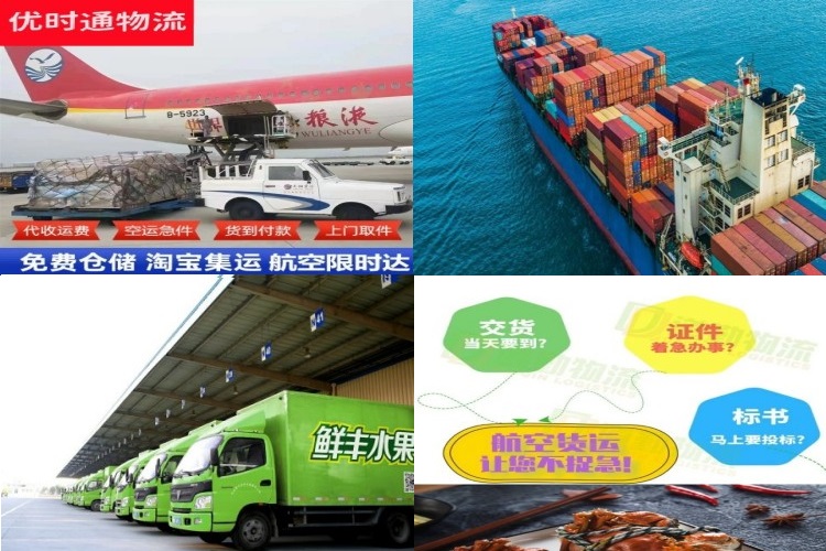 五湖渔场到丹麦航空货运公司-五湖渔场到丹麦物流专线